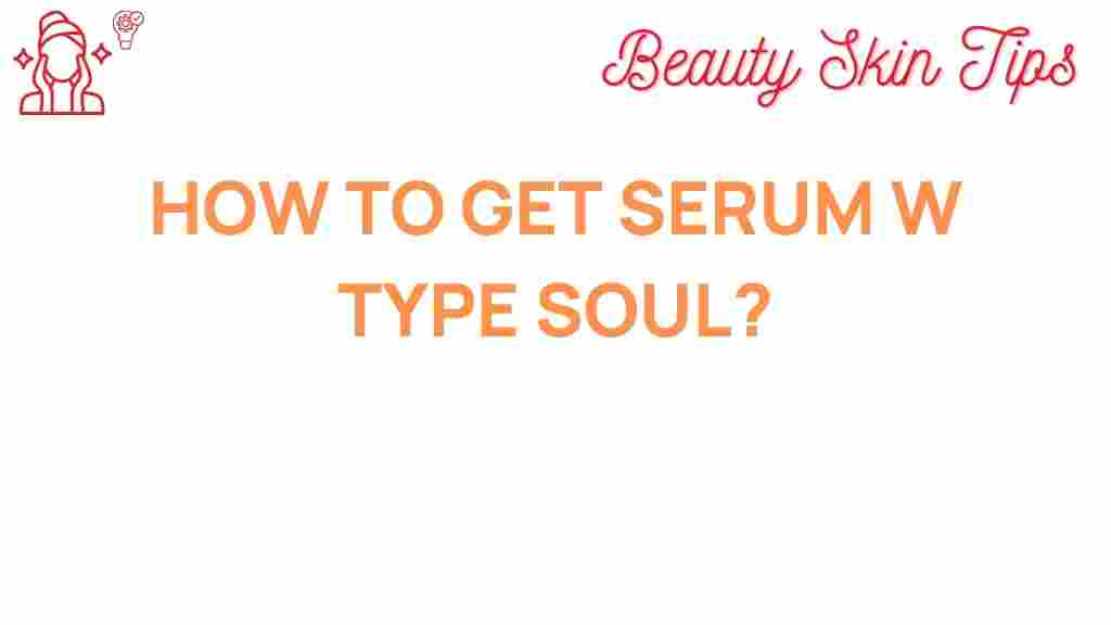 serum-w-type-soul