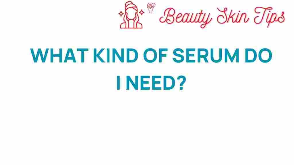 what-kind-of-serum-do-i-need