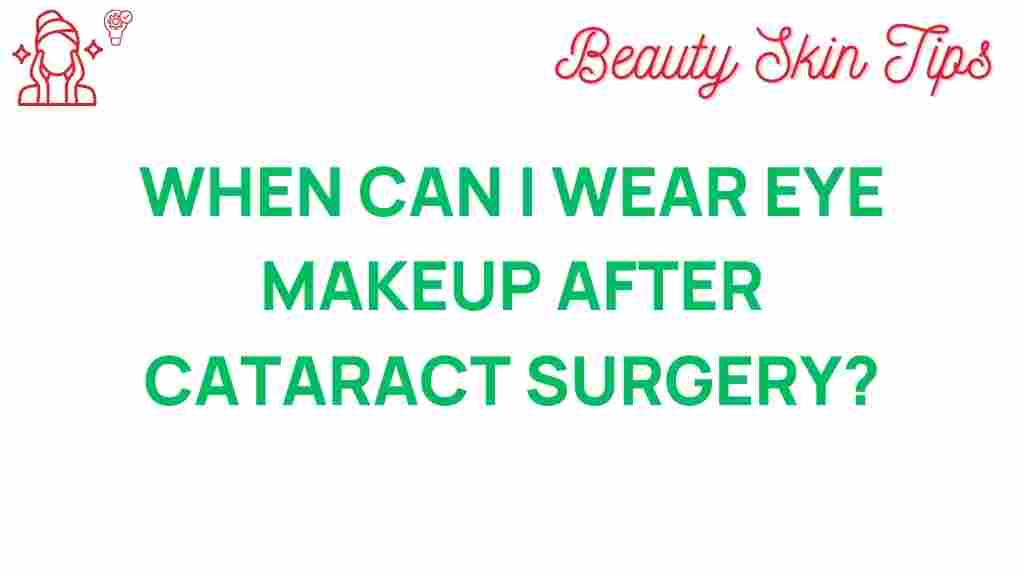 eye-makeup-cataract-surgery