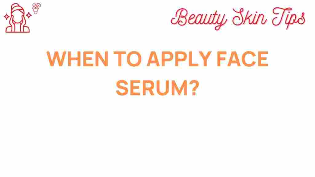 face-serum-best-time
