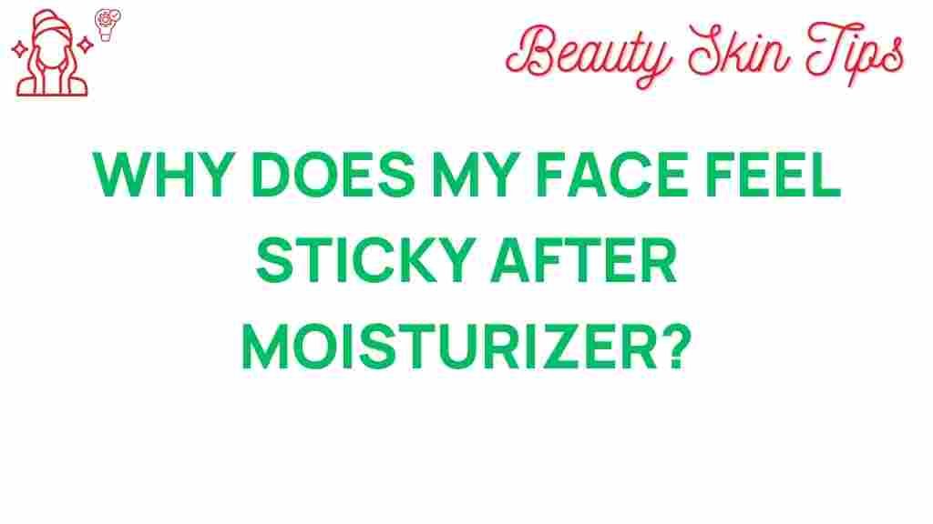 sticky-skin-face-moisturizer