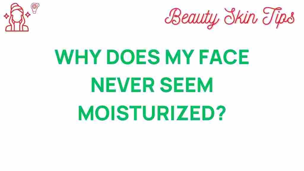 why-does-my-face-never-feel-moisturized